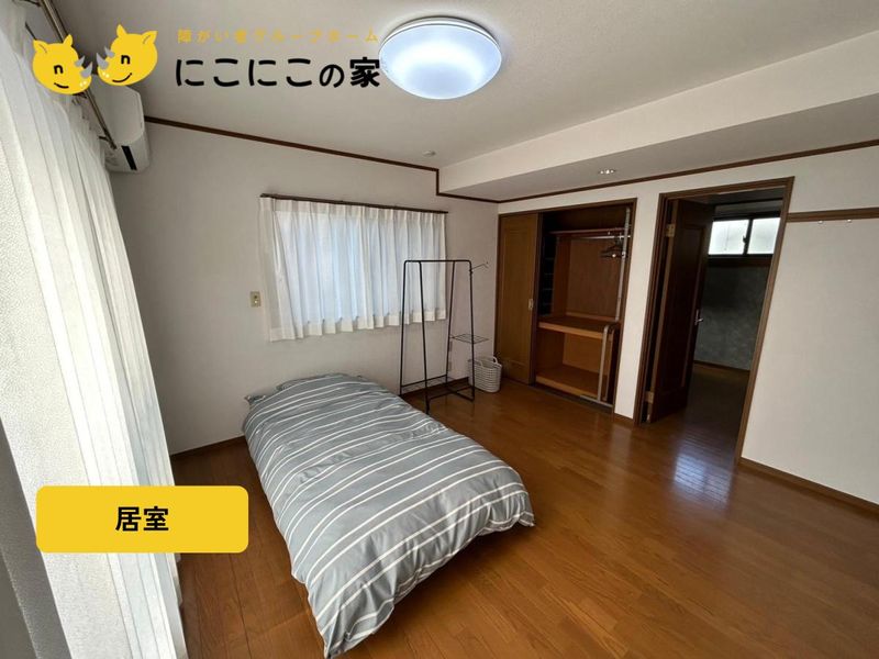 にこにこの家D棟東浦和駅のアルバイト・バイト求人情報-05