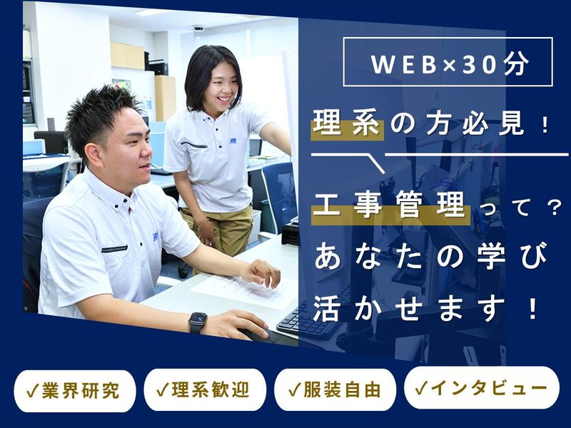 宮川興業株式会社