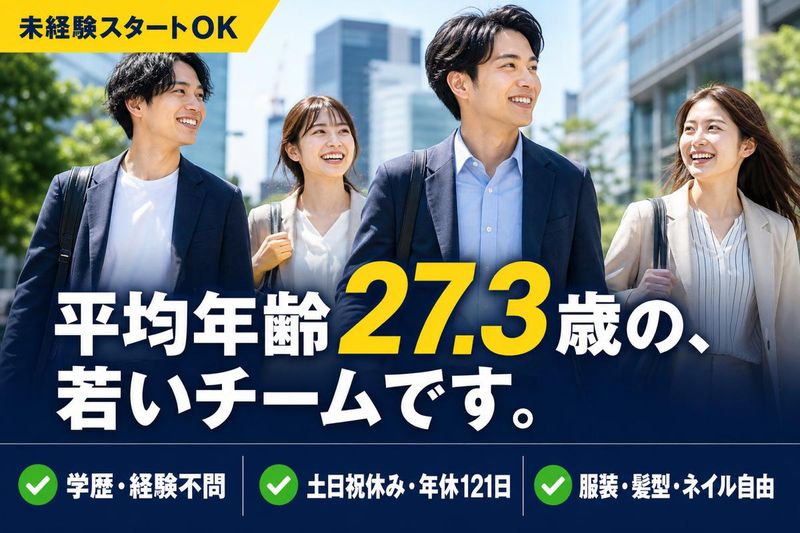 株式会社ＭＡＲＵＫＡＴＳＵの求人・転職情報