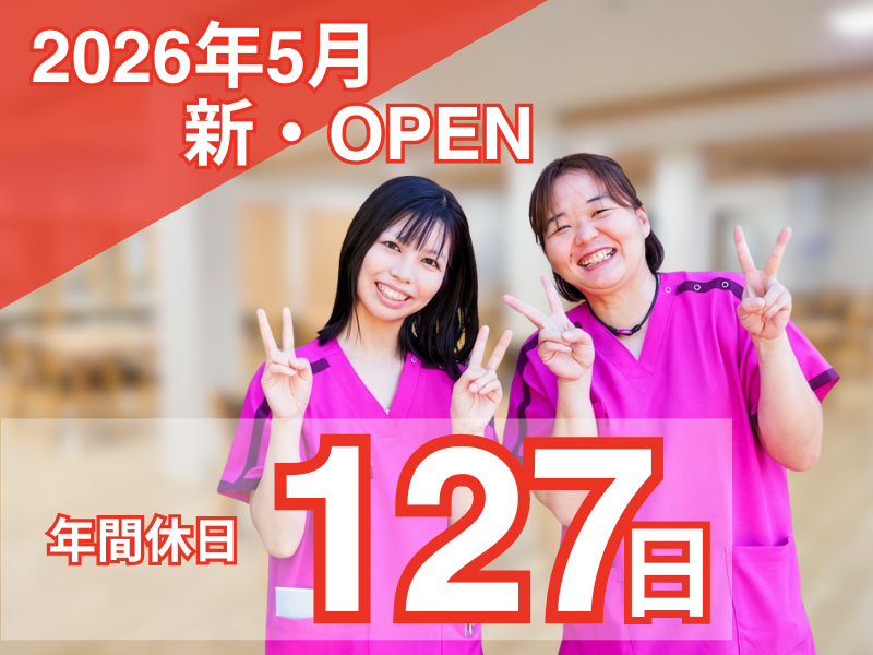 株式会社ｔｔｔ-0007の求人・転職情報