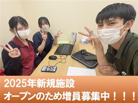 社会福祉法人ユーアイ二十一-0021の求人・転職情報