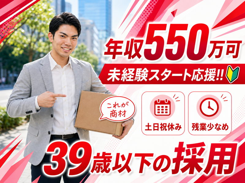 王子段ボール株式会社の求人・転職情報