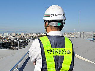 ワタナベケント株式会社-0003の求人・転職情報