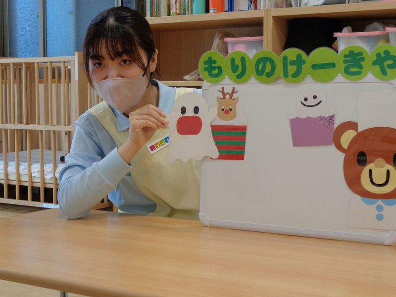 株式会社ニチイ学館の求人・転職情報