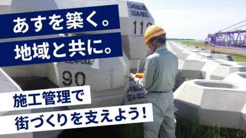 株式会社オカベ