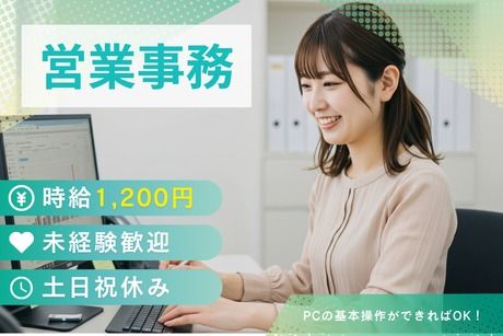 長崎ダイヤモンドスタッフ株式会社の派遣求人情報