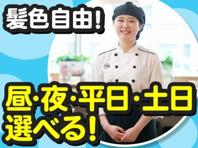 牛たんとろろ麦めしねぎし　有楽町店のアルバイト・バイト求人情報-09