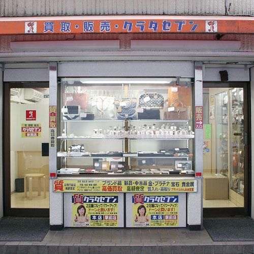 有限会社クラタセブンのアルバイト・バイト求人情報-04