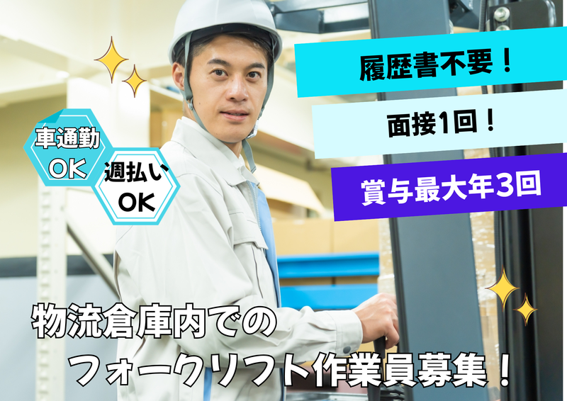 株式会社ヒューマライズの求人・転職情報