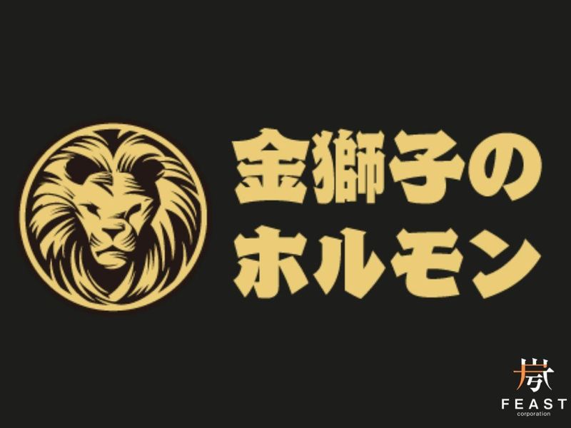 株式会社フィーストの求人・転職情報