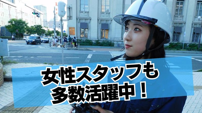 株式会社明友技建のアルバイト・バイト求人情報-02
