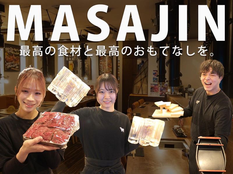 北海道ジンギスカンMASAJIN 本店(すすきの駅から徒歩2分)のアルバイト・バイト求人情報-01