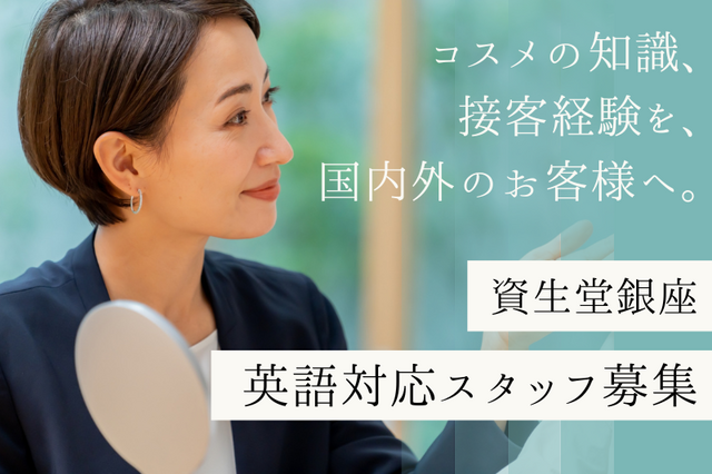 株式会社インジェスターの求人・転職情報