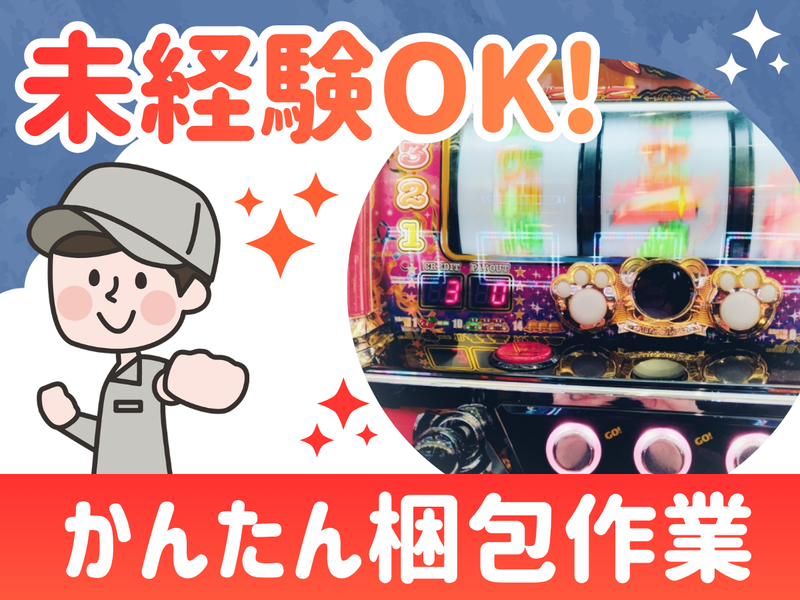 株式会社Awakeのアルバイト・バイト求人情報-20