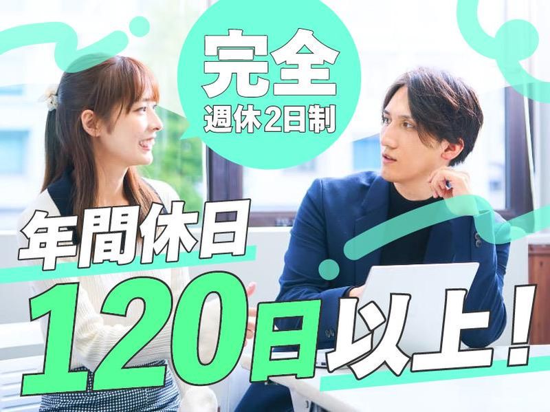 教育情報パートナーズ株式会社の求人・転職情報