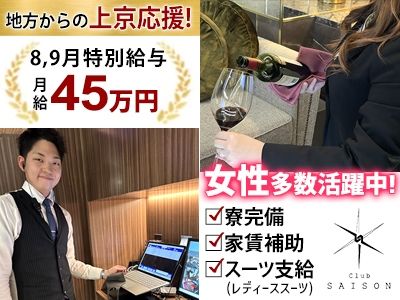 株式会社PCコンサルティングの求人・転職情報