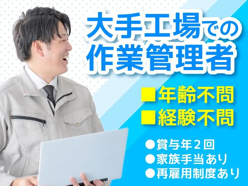 株式会社さつきポートサービスの求人・転職情報