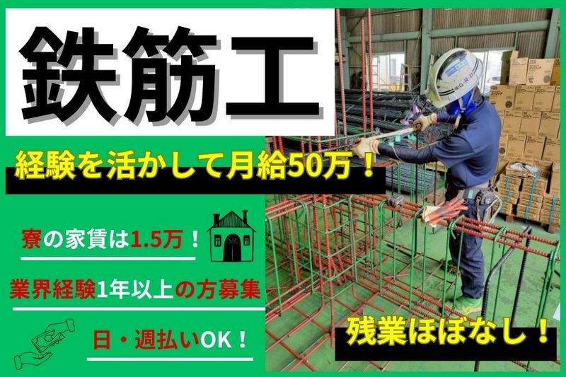 株式会社G・R・Bの求人・転職情報
