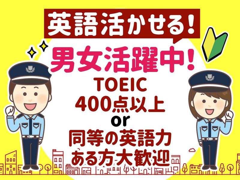 株式会社大和研装社の求人・転職情報