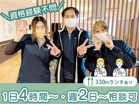 特別養護老人ホーム生田まほろばのアルバイト・バイト求人情報-14