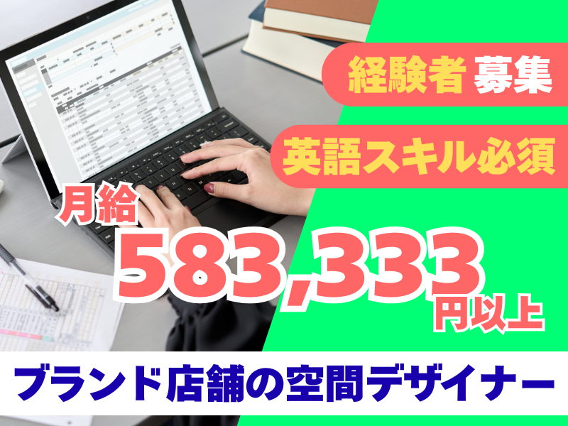株式会社丹青ヒューマネットの求人・転職情報