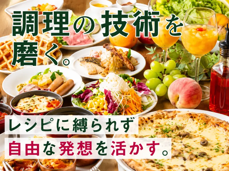 TRATTORIA　ITSUKI(イツキ)　/　アパホテル六本木SIX内のアルバイト・バイト求人情報-10