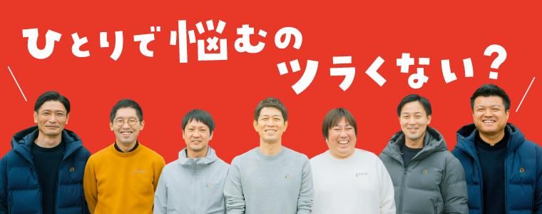 株式会社エネジオのアルバイト・バイト求人情報-02