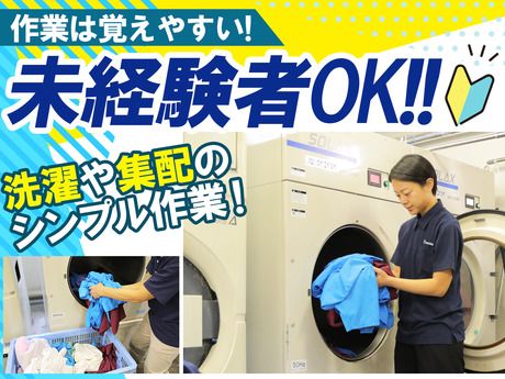 株式会社ヤマシタのアルバイト・バイト求人情報-32