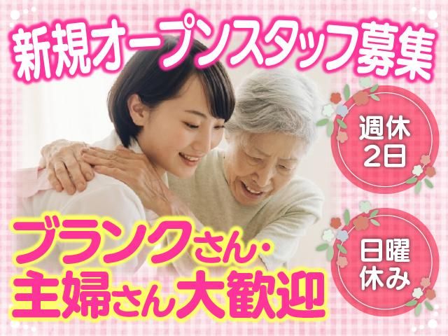 株式会社金屋の求人・転職情報