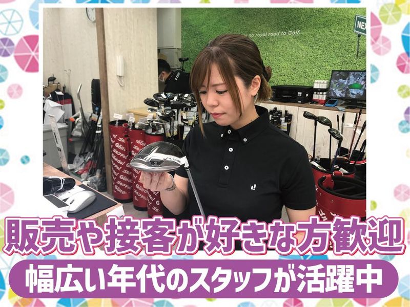 ゴルフドゥ!NEXT川越店のアルバイト・バイト求人情報-03