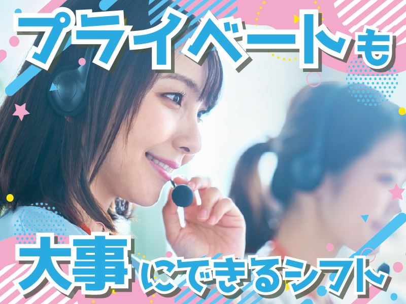 株式会社MAYA STAFFINGのアルバイト・バイト求人情報-02