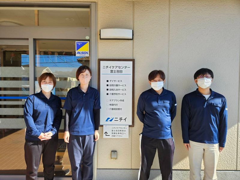 株式会社ニチイ学館の求人・転職情報