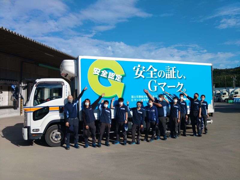 株式会社サンワネッツ　豊川営業所