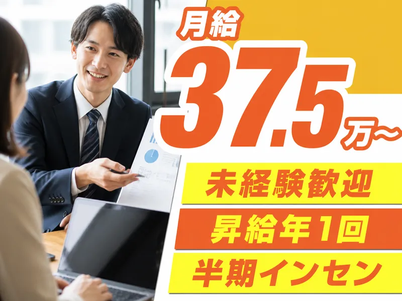 バレットグループ株式会社の求人・転職情報