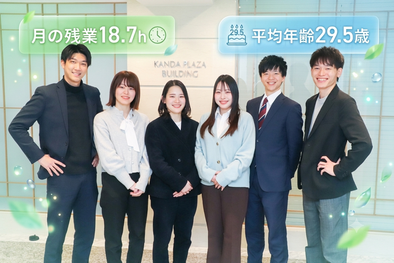 株式会社スカウトの求人・転職情報