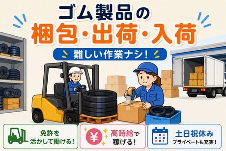 株式会社ビーワークス　株式会社ビーワークス【9】