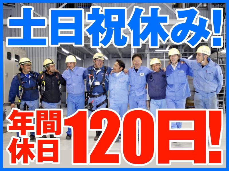 株式会社ダイヤ．エフ．エンジニアリング-0004の求人・転職情報