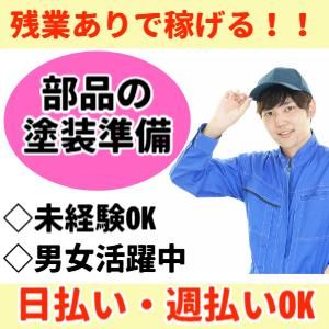 株式会社シティトラスト本店のアルバイト・バイト求人情報-30