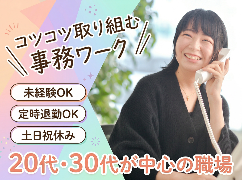 株式会社NTTデータ・ウィズの求人・転職情報