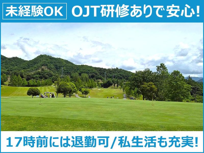 株式会社市川造園土木の求人・転職情報