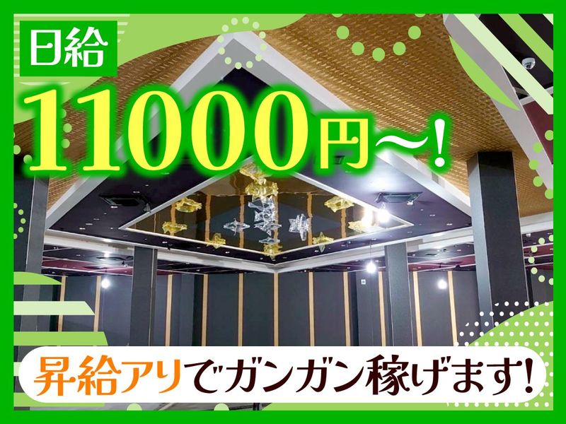 株式会社三葉産業の求人・転職情報