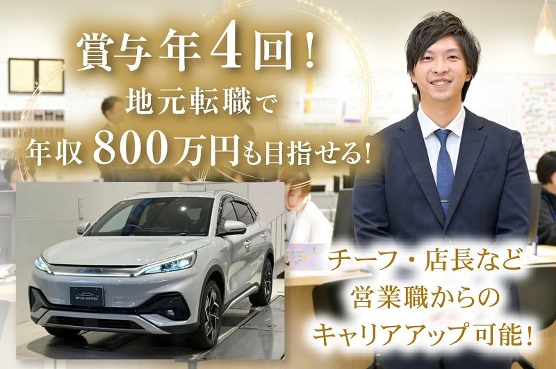 株式会社ネクステージの求人・転職情報
