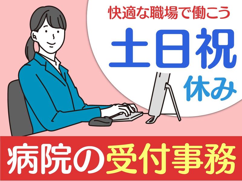 株式会社メイゼックスのアルバイト・バイト求人情報-03
