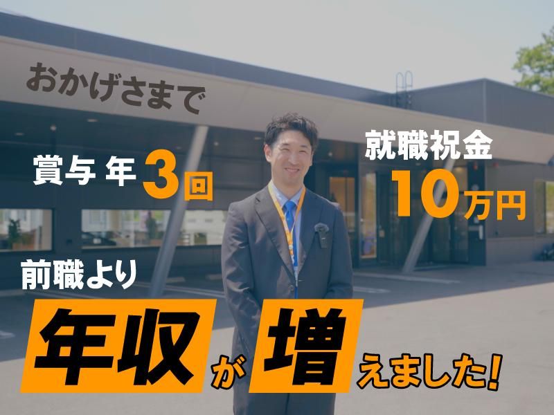 TxTGARAGE (ティーバイティーガレージ) 青森店のアルバイト・バイト求人情報-02