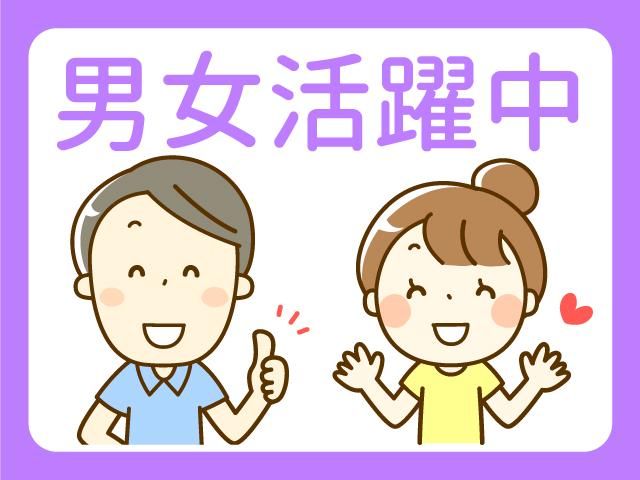 ジョブシティ(株式会社ケイ・プランニング)のアルバイト・バイト求人情報-02