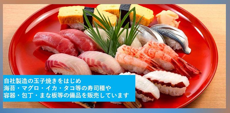 株式会社タマヱのアルバイト・バイト求人情報-05