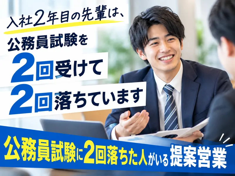 東海技研株式会社-0004の求人・転職情報