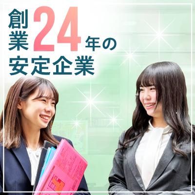 ハウス・トゥ・ハウス・ネットサービス株式会社　管理営業本部のアルバイト・バイト求人情報-03