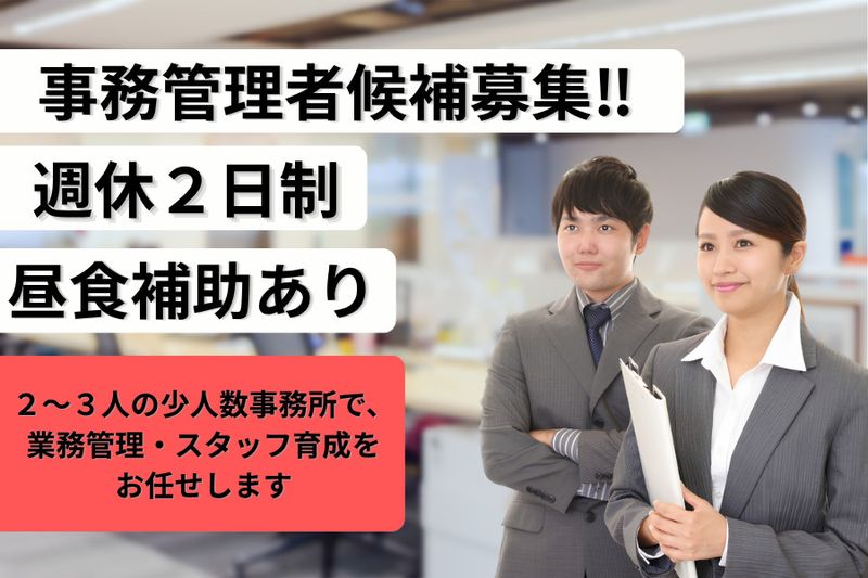 株式会社コスモミートの求人・転職情報