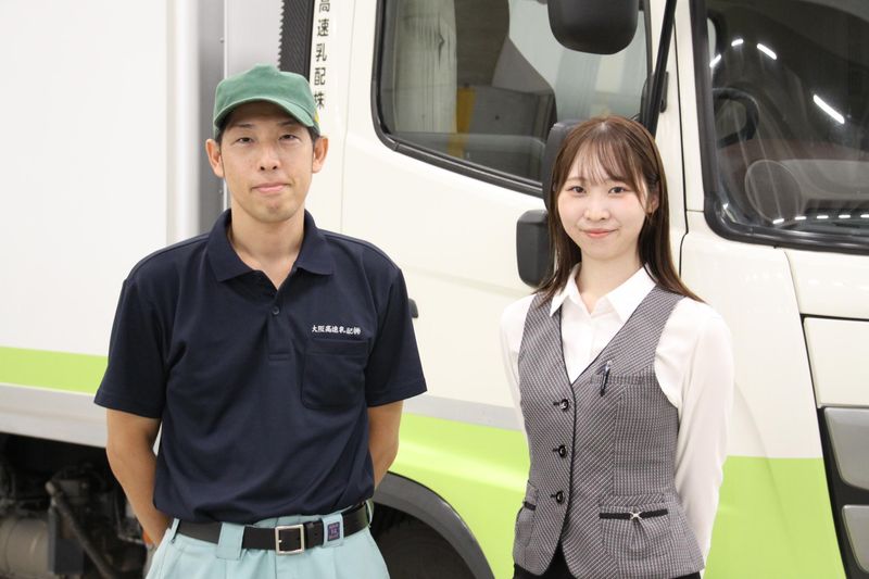 大阪高速乳配株式会社の求人・転職情報